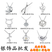 厂家直销摩尔斯解电码 银项链吊坠简约日韩魔方立方项坠首饰品批发