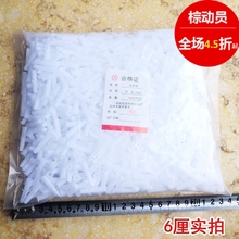 膨胀胶塞 每包1000个厂家直销 优质白色膨胀管塑料膨胀螺丝