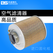 40A通用保养三滤配件空滤器 风格 西菱空压机空气过滤器芯25