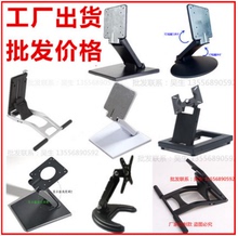 通用万能液晶电脑显示器 AOC惠普LG 触摸屏桌面支架 白色专利底座