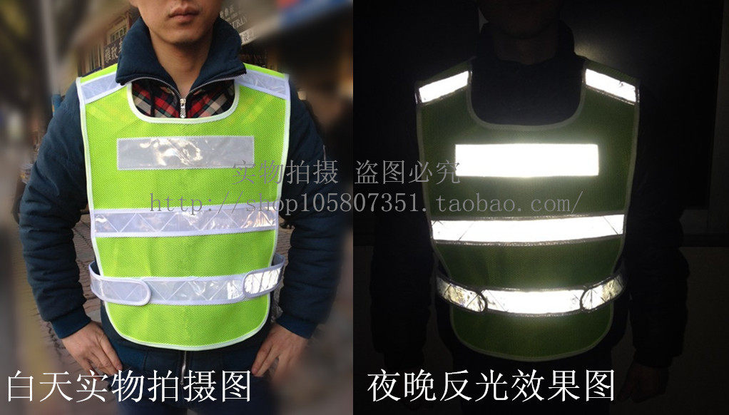 反光衣印字,反光衣,衣服印字_大山谷图库