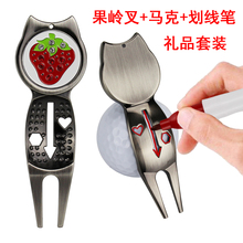 果岭工具 马克 高尔夫划线器 四合一礼盒装 画线笔 高尔夫球果岭叉