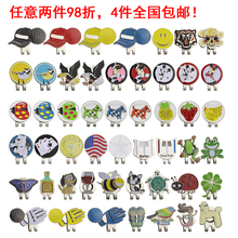 高尔夫球帽帽夹 高尔夫球位标 马克 高尔夫帽夹 Mark golf 正品