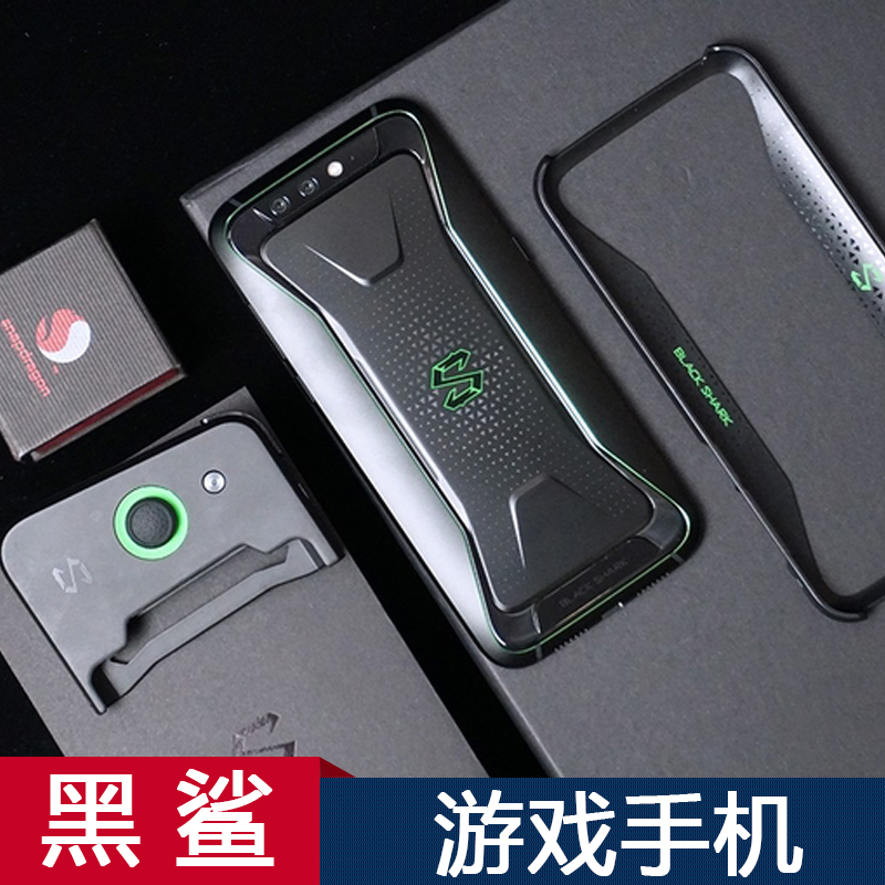 小米(MI) 小米8 骁龙845全面屏手机 游戏手机 黑