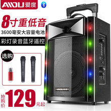 爱度广场舞音响重低音炮户外话筒拉杆手提便携式插卡无线蓝牙音箱