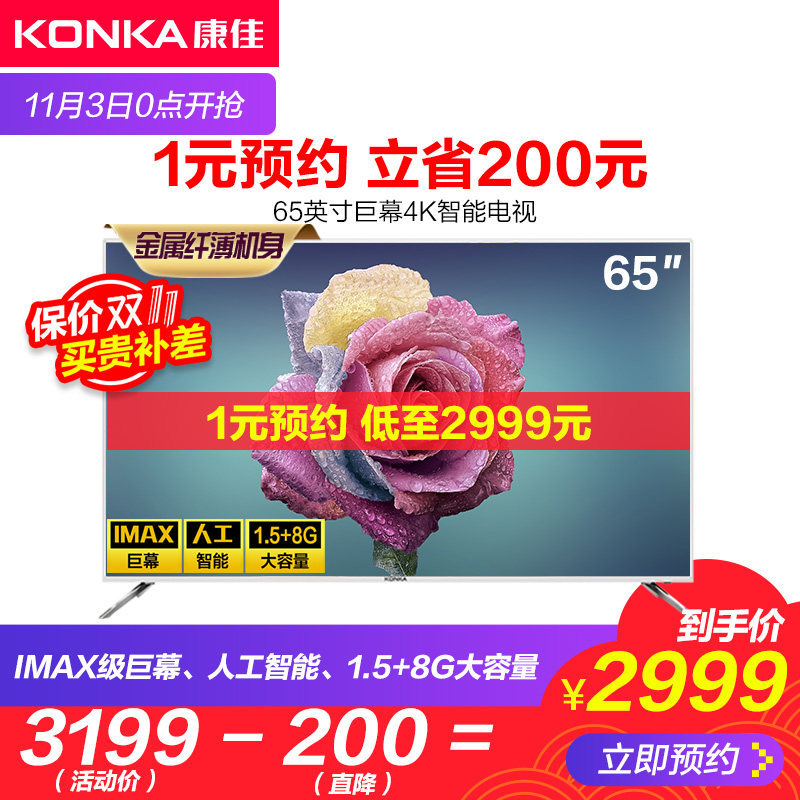 ���Ѹ�������B65U