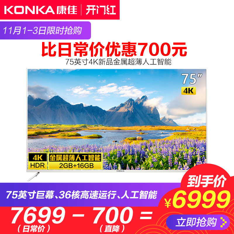 �����������LED55K7200