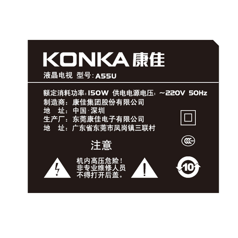 ����ledҺ�����ӻ�A55U