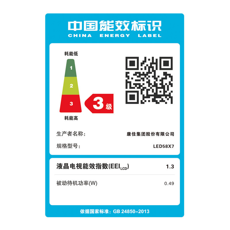 ����led���ӻ�LED58X7