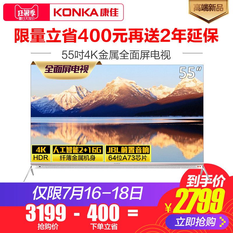 ����55Ӣ��4k�����������ӻ�