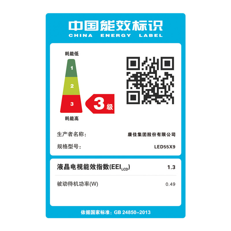 ����Һ�����ӻ�LED55X9