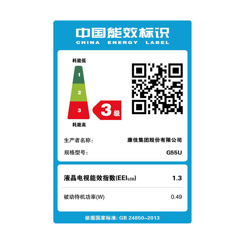 ����Һ�����ӻ�G55U