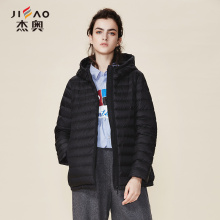 杰奥羽绒服女短款轻薄柔软修身简约休闲图片