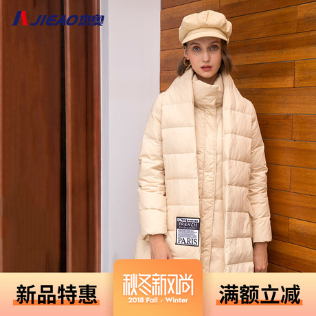 杰奥2018新款羽绒服女长款立领围巾设计时尚个性商品大图