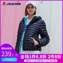 杰奥反季款羽绒服女轻薄短款修身白鸭绒2018年专柜外套女装清仓