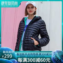 修身 清仓 白鸭绒2018年专柜外套女装 羽绒服女轻薄短款 杰奥反季款