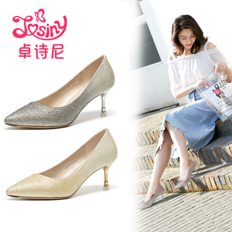 Zhuosini Single Shoe Women's 2018 Autumn New Shallow Mouth Pointed High Heels Korean Version Commuter Thin High Heels Wedding Shoes Bridesmaid Shoes