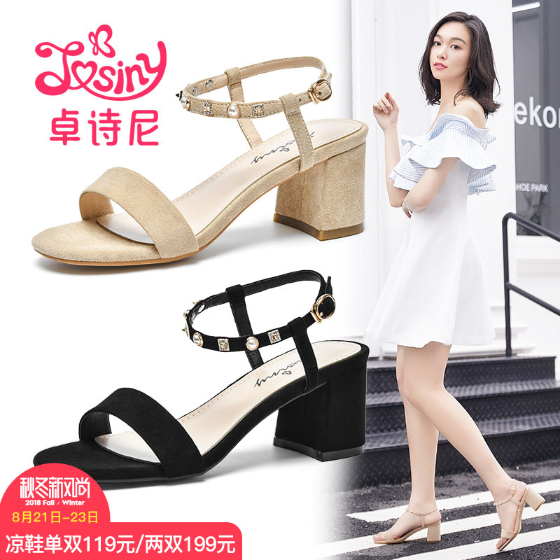 Zhuosini Sandals Women's Thick Heels 2018 Summer New Simple One Line Strap Roman High Heel Sandals Water Diamond Single Shoes