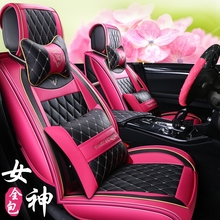 雷丁S50D50D60D70小王子电动汽车四季专用座套全包围皮革坐垫
