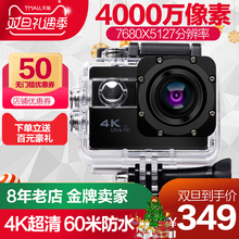 4K高清防水运动摄像机潜水下照相机迷你摩托车头盔骑行车记录仪DV