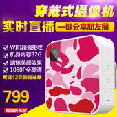 Qlippie穿戴式摄像机高清1080P运动相机无线wifi实时直播自拍DV