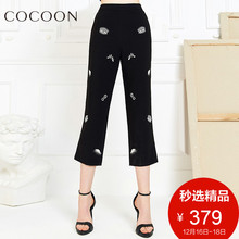 女装 直筒裤 新品 可可尼2018春秋装 撞色绣花九分裤 西装