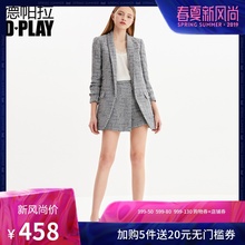 外套中长款 套装 欧美浅灰色OL职业西装 DPLAY德帕拉2019春新款