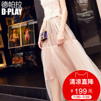DPLAY【打折】德帕拉2018夏新品欧美网纱亮片拼接高腰时尚仙女裙