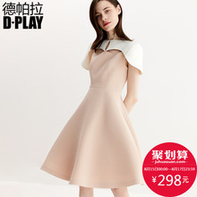 DPLAY德帕拉2018早秋欧美粉色镂空坎肩连衣裙简约优雅礼服裙