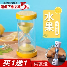 沙漏计时器60分钟儿童防摔创意礼物个性 摆件简约现代时光流沙瓶