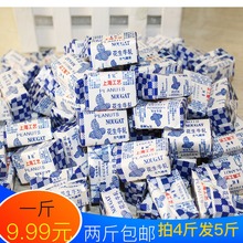 老式花生牛轧糖牛扎糖花生糖手工硬牛轧花生牛奶糖老味道二斤包邮