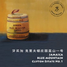 老鹿的朋友 牙买加纯正蓝山1号精品黑纯咖啡豆手冲滴滤可磨粉100g