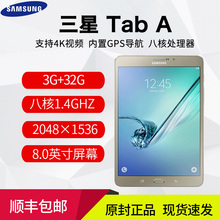 8英寸八核平板电脑 TAB 三星 T719C Samsung
