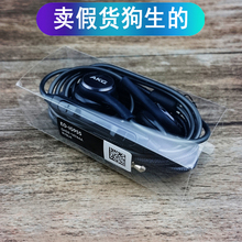 三星S8耳机原装note8入耳式线控S7重低音AKG耳机S9+plus手机正品