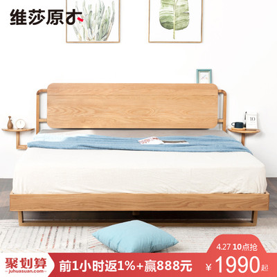 实木橡木床北欧哪个牌子好