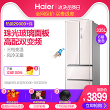 BCD 海尔 Haier 335WDECU1法式多门彩晶玻璃无霜变频四开门冰箱