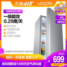 统帅 海尔Leader 93LTMPA 93升单门微冷冻冷藏小冰箱家用租房