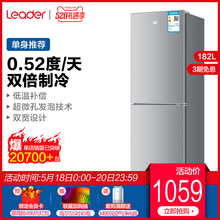 海尔Leader/统帅 BCD-182LTMPA 双门小冰箱家用节能冷藏冷冻两门