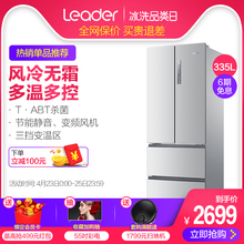 统帅 335WLDPC BCD 海尔Leader 法式多门风冷无霜家用节能电冰箱