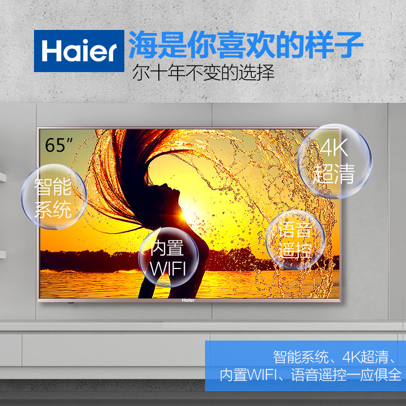 ����l65Ӣ��4k������ӻ�