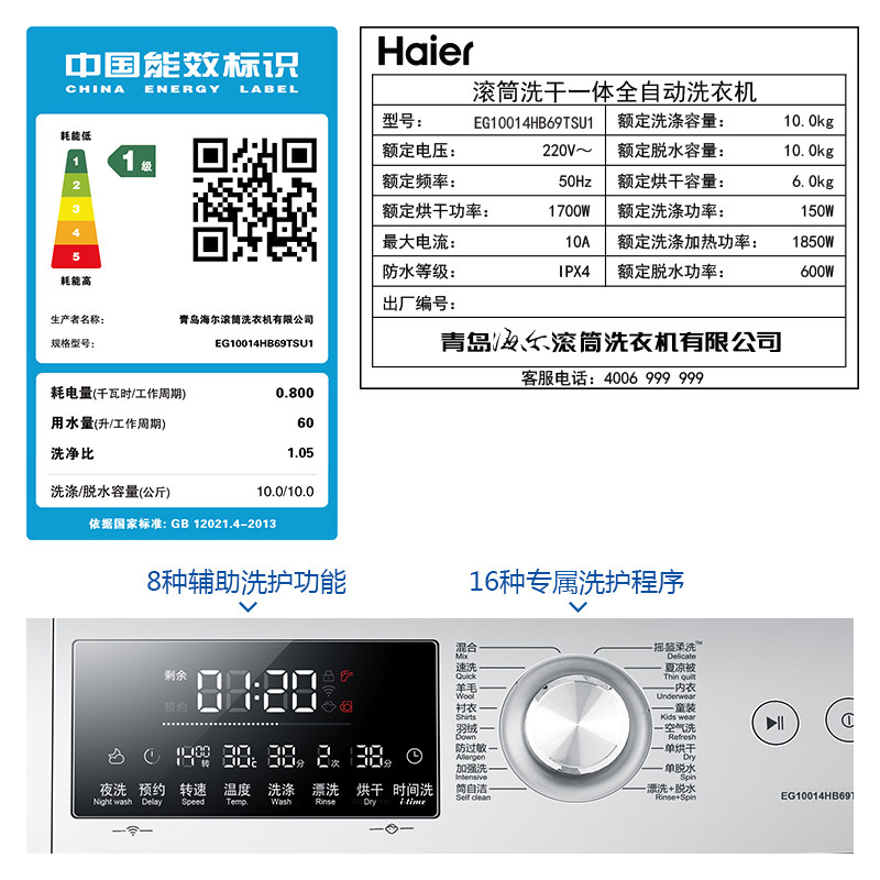 ����ϴ�»�XQG100-HBX122