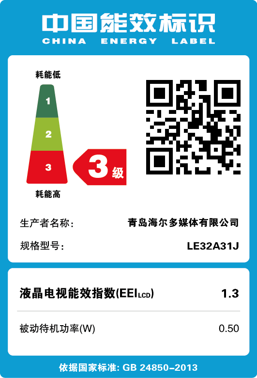 ����32Ӣ���������Һ������