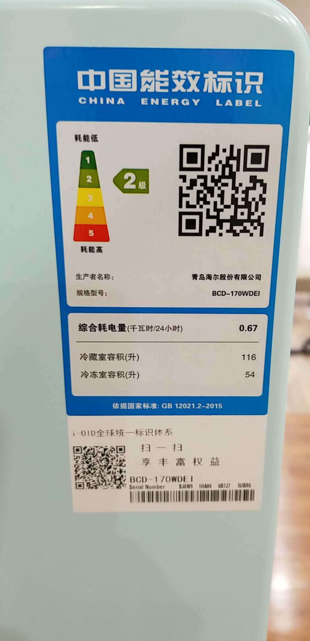 ����С��ĸӤ��ͯ���ű���BCD-170WDEI