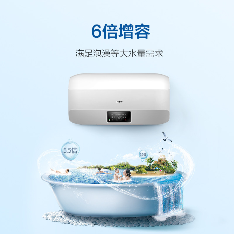 ������ˮ���� ES80H-PLUS5