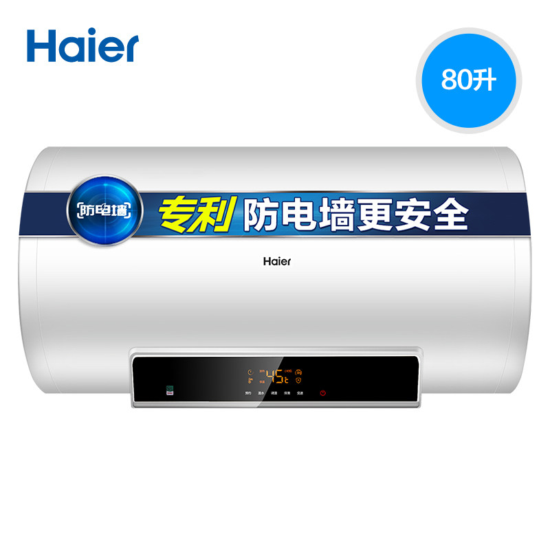 ��������ˮ�� EC8002-MC5