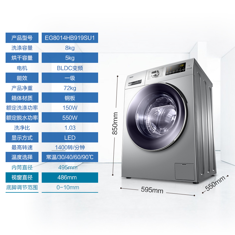 ����18����һ��ϴ�»�eg8014hb919su