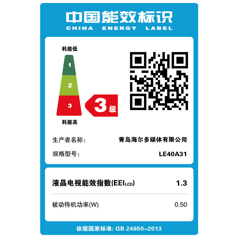 ����40Ӣ�������������ƽ�����