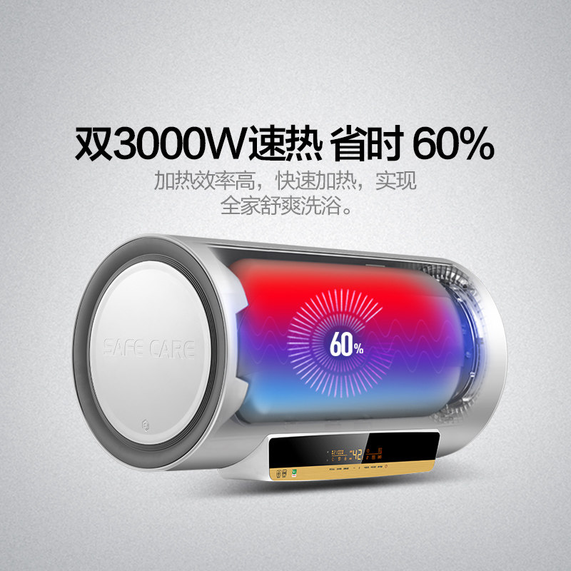 ��������ˮ��EC6003-MT1