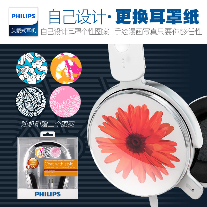 ������ͷ��ʽ����shm7110u