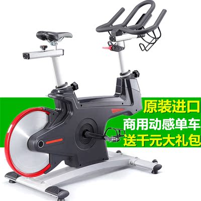 商用动感单车进口